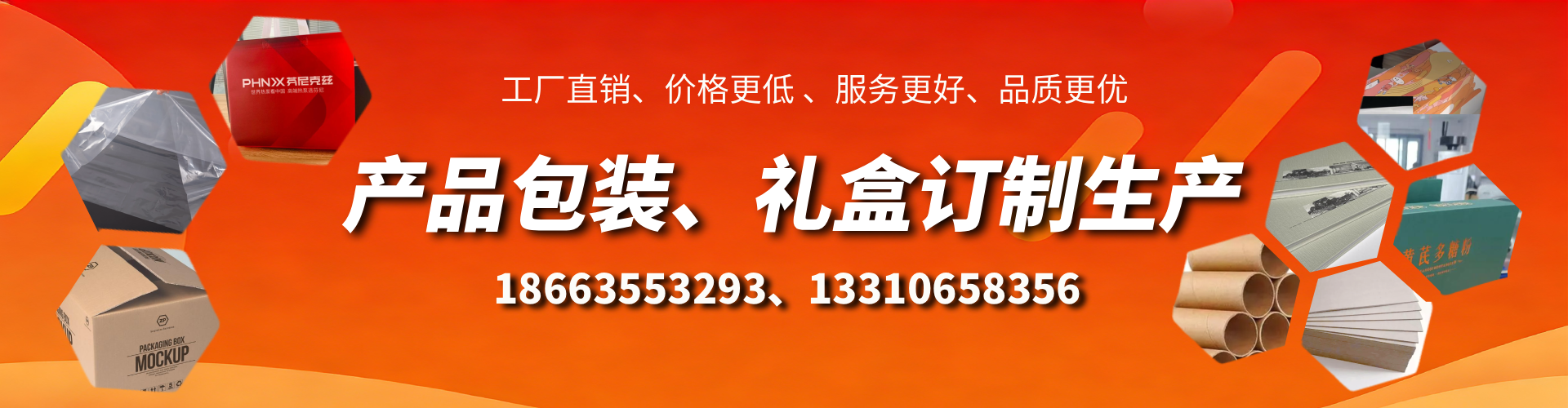 达州包装箱礼盒生产厂家
